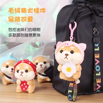 Cute Shiba Inu Dog Plush Key Chain Women's Car Key Chain Hoop Adorkable Doll Package Package Pendant Small Gifts
Cute Shiba Inu Dog Plush Key Chain Women's Car Key Chain Hoop Adorkable Doll Package Package Pendant Small Gifts