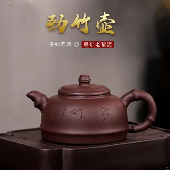 Undressed ore recommended semi-manual bamboo engraving teapot tea pot
Undressed ore recommended semi-manual bamboo engraving teapot tea pot