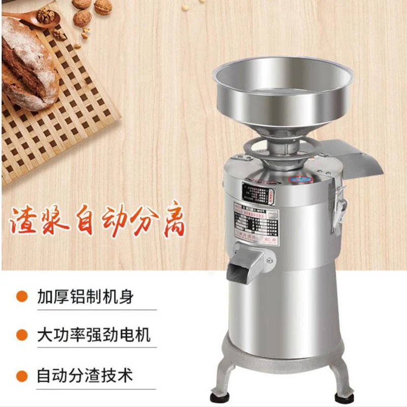 

Latest Version Commercial Soybean Milk Machine And Tofu Making Equipment Soybean Milk Make 2800r/min
