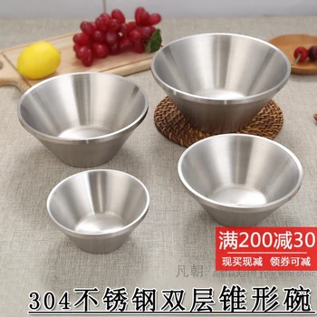304 stainless steel conical bowl heat insulation restaurant household noodle soup dessert salad bowl cup Korean rice bowl 2pcs
304 stainless steel conical bowl heat insulation restaurant household noodle soup dessert salad bowl cup Korean rice bowl 2pcs