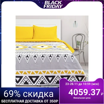 Bed linen "Ethel" Euro Masai (type 2) 200 * 215 cm, 215 * 240 cm, 50 * 70 cm - 2 pieces
Bed linen "Ethel" Euro Masai (type 2) 200 * 215 cm, 215 * 240 cm, 50 * 70 cm - 2 pieces