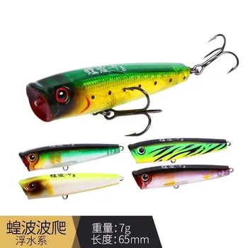 Bassland new top water popper 6.5cm 7g bionic fishing lure hard bait isca artificial crankabit floating sea fishing bass trout
Bassland new top water popper 6.5cm 7g bionic fishing lure hard bait isca artificial crankabit floating sea fishing bass trout