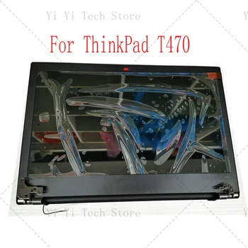 14 inch laptop lcd display full upper parts lcd assembly Replacement For LENOVO ThinkPad T470 1920*1080 FHD
14 inch laptop lcd display full upper parts lcd assembly Replacement For LENOVO ThinkPad T470 1920*1080 FHD