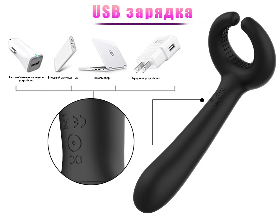 Мощный Вибратор Для Точки G