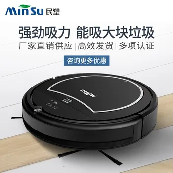 Intelligent Sweeper Auto-mute Civil Plastic Household Vacuum Cleaner Lazy Sweeper Robot
Intelligent Sweeper Auto-mute Civil Plastic Household Vacuum Cleaner Lazy Sweeper Robot