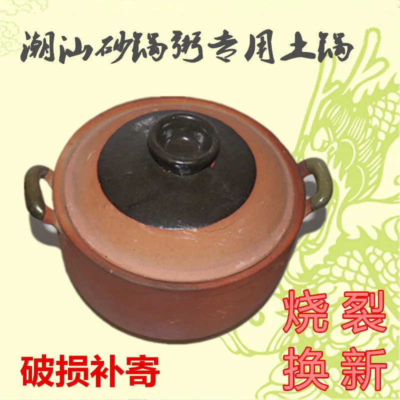 Handmade Clay Earthenware Pot Ceramic Crock Traditional Old-Fashioned Stewing Pot Making Soup Cook Congee Casserole Cultivation
Handmade Clay Earthenware Pot Ceramic Crock Traditional Old-Fashioned Stewing Pot Making Soup Cook Congee Casserole Cultivation