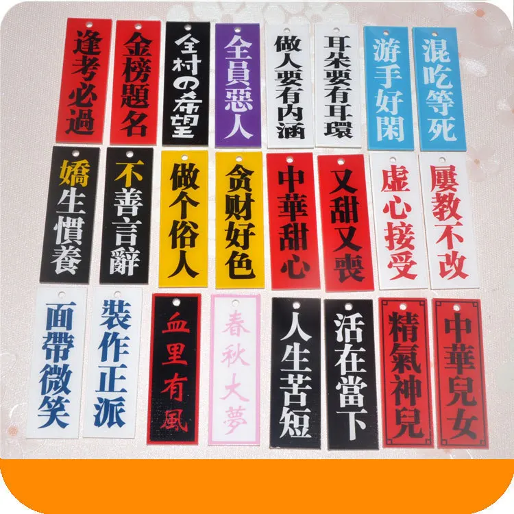4ps DIY Materials For earrings Keyring Pendant Lucky Rich chances pass exams amazing Words acrylic Charms
4ps DIY Materials For earrings Keyring Pendant Lucky Rich chances pass exams amazing Words acrylic Charms