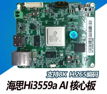 For Haith Hi3559a hi3519a core board caffe yolo customized haith audio and video solution (core board + carrier board) 
For Haith Hi3559a hi3519a core board caffe yolo customized haith audio and video solution (core board + carrier board)