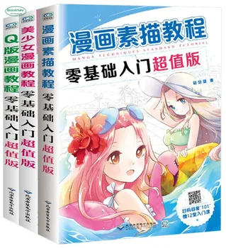 Drawing Books Tutorials Zero-Based Comics Sketch Getting Started Handwriting Book Manga Getting Started Self Painting Textbook
Drawing Books Tutorials Zero-Based Comics Sketch Getting Started Handwriting Book Manga Getting Started Self Painting Textbook