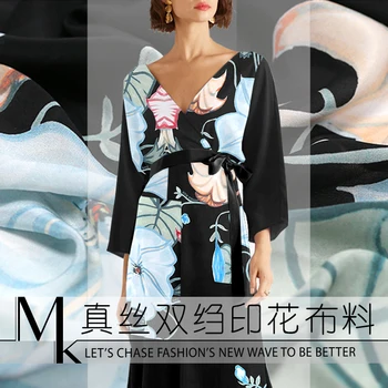 135 cm wide printed silk fabric meter 16 mm crepe de chine silk fabric natural material dress fabric wholesale silk cloth
135 cm wide printed silk fabric meter 16 mm crepe de chine silk fabric natural material dress fabric wholesale silk cloth