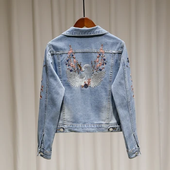 Spring 2020 New Denim Jacket Female Long-sleeved Korean Version Of The Slim Slimming Short Embroidered Single Breasted Jaqueta
Spring 2020 New Denim Jacket Female Long-sleeved Korean Version Of The Slim Slimming Short Embroidered Single Breasted Jaqueta