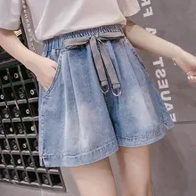 2021 Summer Elastic-waist Waistband A-line Wide-leg Shorts Women Denim Washed Oversized Loose Korean Students Short Jeans Chic
2021 Summer Elastic-waist Waistband A-line Wide-leg Shorts Women Denim Washed Oversized Loose Korean Students Short Jeans Chic