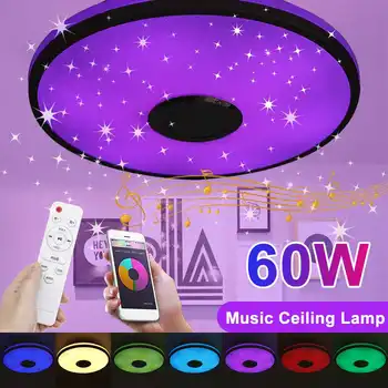 60W RGB Dimmable Music LED Ceiling Lamps Remote&APP control Ceiling Lights for home bluetooth speaker Indoor Ceiling Lighting
60W RGB Dimmable Music LED Ceiling Lamps Remote&APP control Ceiling Lights for home bluetooth speaker Indoor Ceiling Lighting