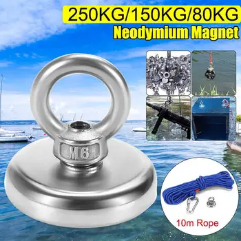 Powerful Round Neodymium Magnet 250KG Hook Salvage Magnet Sea Fishing Equipments Holder Hunting Magnet with Ring+10M Rope
Powerful Round Neodymium Magnet 250KG Hook Salvage Magnet Sea Fishing Equipments Holder Hunting Magnet with Ring+10M Rope