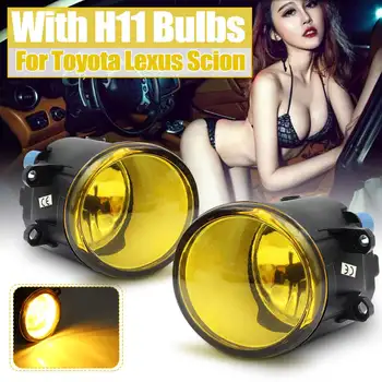 2Pcs LED Round Front Fog Light Lamp DRL Daytime Driving Running Lights For Toyota/Camry/Carola/Vios/RAV4 with H11 55W bulbs
2Pcs LED Round Front Fog Light Lamp DRL Daytime Driving Running Lights For Toyota/Camry/Carola/Vios/RAV4 with H11 55W bulbs