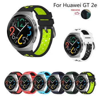 Smart Watch Strap For HUAWEI Watch GT 2e Band Silicone Watch Band Breathable Bracelet Durable Sport Replacement Belt for GT 2E
Smart Watch Strap For HUAWEI Watch GT 2e Band Silicone Watch Band Breathable Bracelet Durable Sport Replacement Belt for GT 2E