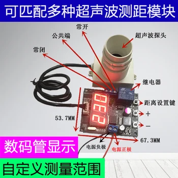 Ultrasonic Ranging Sensor Small Angle Probe Body Sensor with Adjustable Display Distance Relay Output
Ultrasonic Ranging Sensor Small Angle Probe Body Sensor with Adjustable Display Distance Relay Output