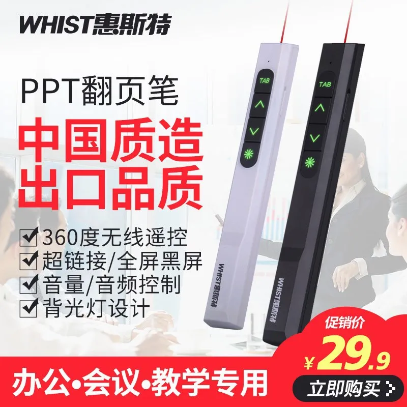 Ht G7 Ppt Laser Pointer with Remote Control Multimedia Demonstrator Laser Projection Remote Control Pen Electronic Pen Pointer T
Ht G7 Ppt Laser Pointer with Remote Control Multimedia Demonstrator Laser Projection Remote Control Pen Electronic Pen Pointer T