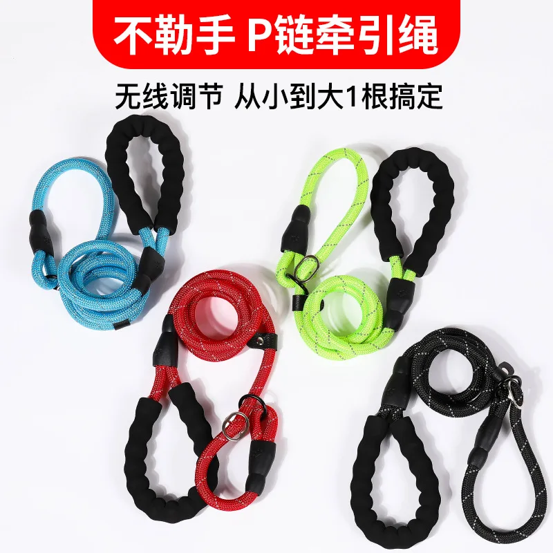 Pet Traction Rope Big Dog Weaving round Rope Short Sling Wear-Resistant Bite Resistant Climbing Rope Rough Dog Leash Dog Chain
Pet Traction Rope Big Dog Weaving round Rope Short Sling Wear-Resistant Bite Resistant Climbing Rope Rough Dog Leash Dog Chain