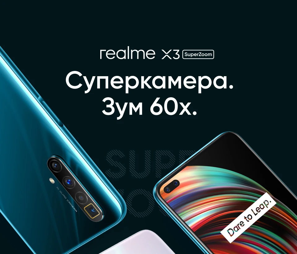 x3-960-ru_01