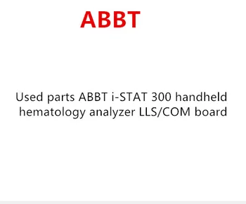 Used parts ABBT i-STAT 300 handheld hematology analyzer LLS/COM board 
Used parts ABBT i-STAT 300 handheld hematology analyzer LLS/COM board