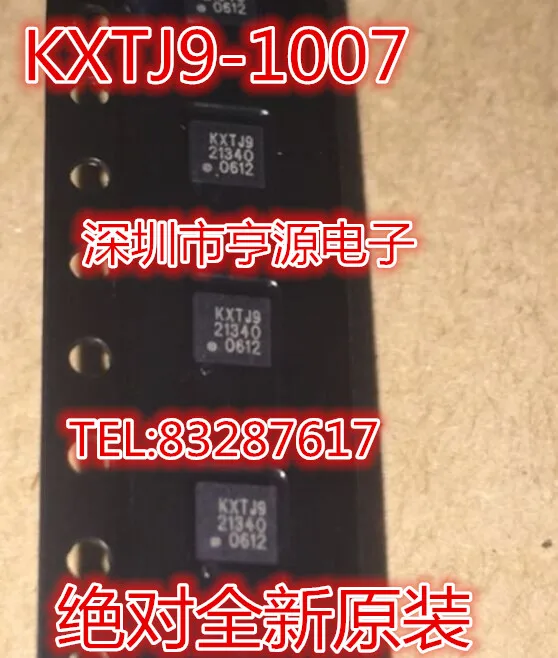 Фонарь KXTJ9 QFN
Фонарь KXTJ9 QFN