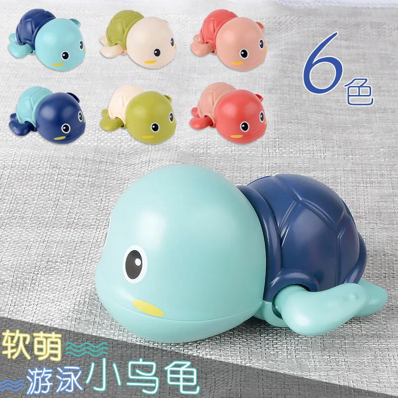Cross Border Baby Bath Play with Water Swimming Turtle Spring on the Chain Asynchronously Animal Baby Bathroom Toy Fat
Cross Border Baby Bath Play with Water Swimming Turtle Spring on the Chain Asynchronously Animal Baby Bathroom Toy Fat