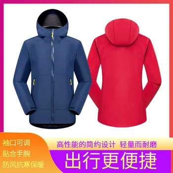 Spring, Autumn and Winter Men and Women Brushed and Thick Three Layer Outdoor Waterproof Jacket Windproof Waterproof Mo
Spring, Autumn and Winter Men and Women Brushed and Thick Three Layer Outdoor Waterproof Jacket Windproof Waterproof Mo
