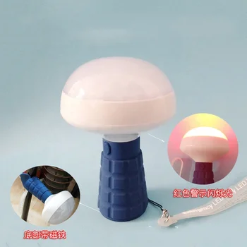 Mushroom Shape Lamp Explosion-proof multifunctional portable lamp Stroboscopic floodlight LED handheld lamp
Mushroom Shape Lamp Explosion-proof multifunctional portable lamp Stroboscopic floodlight LED handheld lamp