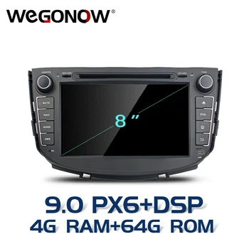 PX6 TDA7851 DSP Android 9.0 Octa Core 4GB RAM 64GB For Lifan X60 2011-2015 Car DVD Player GPS Map RDS Radio wifi Bluetooth 5.0
PX6 TDA7851 DSP Android 9.0 Octa Core 4GB RAM 64GB For Lifan X60 2011-2015 Car DVD Player GPS Map RDS Radio wifi Bluetooth 5.0