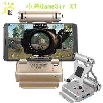 Folding Game controller for smartphone gamepad quickdraw Shooting games connect mouse and keyboard portable power bluetooth 4.0
Folding Game controller for smartphone gamepad quickdraw Shooting games connect mouse and keyboard portable power bluetooth 4.0