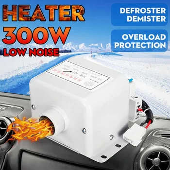 12V Single Hole Car Heater Car Truck Defrost Fog Electric Heater