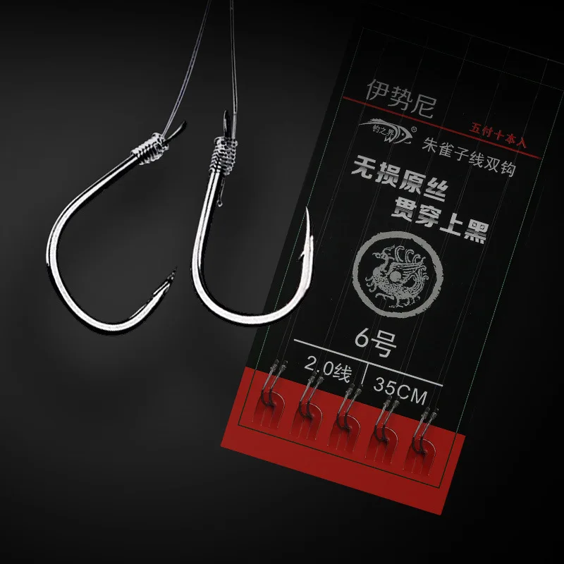 Fishing Line Fishhook Packaged Combination Full Set Convenient Fishing Line Mainline Group Finished Product Tied Strands Double
Fishing Line Fishhook Packaged Combination Full Set Convenient Fishing Line Mainline Group Finished Product Tied Strands Double