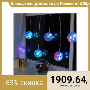 Garland "Fringe" 2.7 х 0.3 m, IP20, transparent thread, 40 LED, multi glow, 8 modes, 220 V
Garland "Fringe" 2.7 х 0.3 m, IP20, transparent thread, 40 LED, multi glow, 8 modes, 220 V