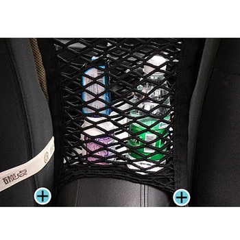 Newest Car Barrier With Storage Anti-collision Mesh Child The back seat grid Car Storage bags Car Safety Elastic Pet protection
Newest Car Barrier With Storage Anti-collision Mesh Child The back seat grid Car Storage bags Car Safety Elastic Pet protection