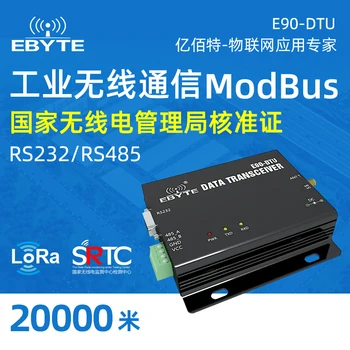 Industrial-grade LORA Module 433M Wireless Digital Radio RS485RS232 Interface Supports Modbus
Industrial-grade LORA Module 433M Wireless Digital Radio RS485RS232 Interface Supports Modbus
