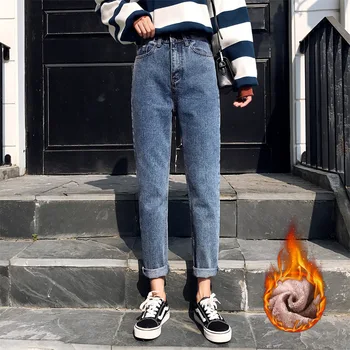 women's jeans with high waist trend autumn winter new plus velvet thick retro high waist harem jeans women warm pencil pants
women's jeans with high waist trend autumn winter new plus velvet thick retro high waist harem jeans women warm pencil pants