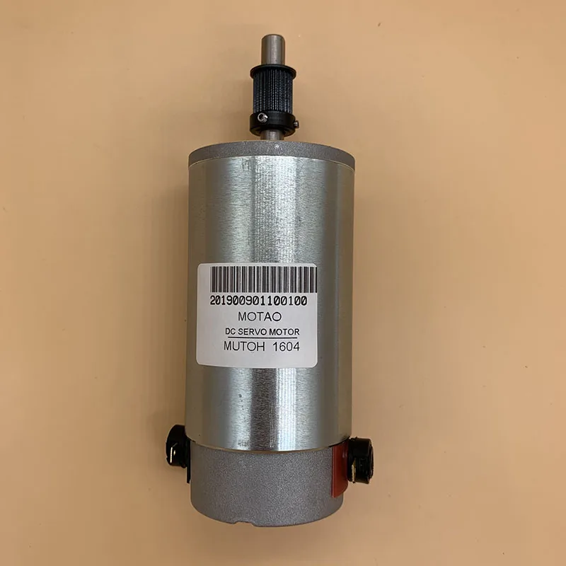 mutoh motor3
