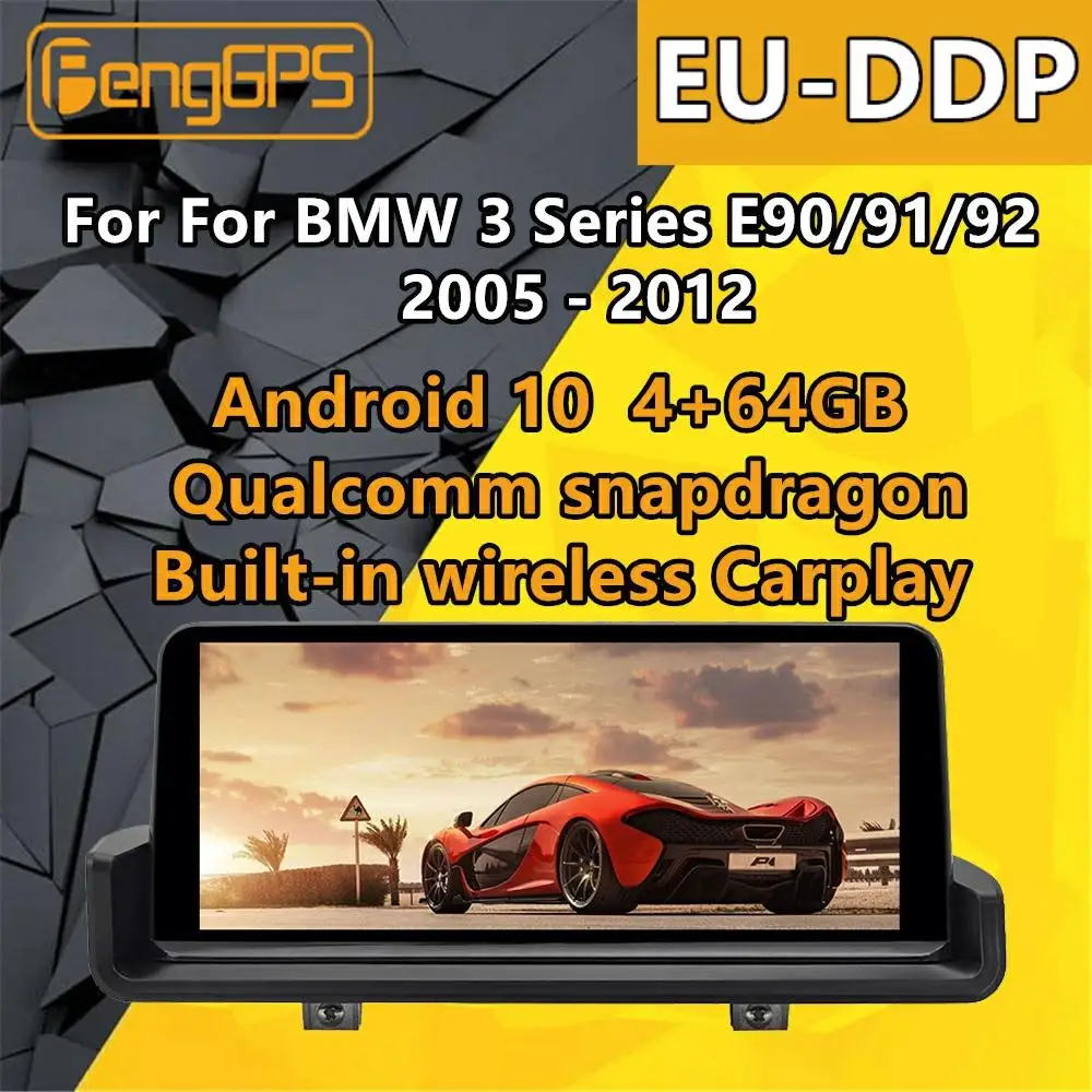 For BMW E90 Multimedia Android Radio Navigation E92 E91 E93 Stereo PX6 Snapdragon Car DVD Player GPS Head unit Carplay Audio
For BMW E90 Multimedia Android Radio Navigation E92 E91 E93 Stereo PX6 Snapdragon Car DVD Player GPS Head unit Carplay Audio