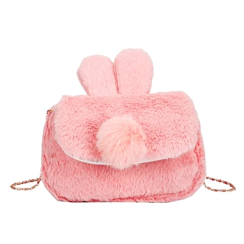 Women Small Mini Fur Single Shoulder Bag Rabbit Ear Crossbody Chain Purse Bag /BY
Women Small Mini Fur Single Shoulder Bag Rabbit Ear Crossbody Chain Purse Bag /BY