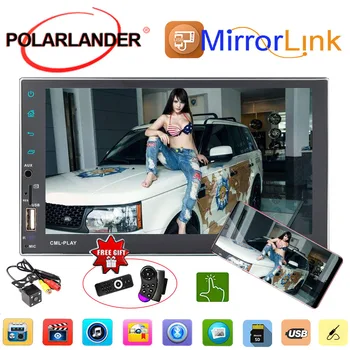 Android Navigation Bluetooth Wireless 7 Inch Stereo GPS FM Touch Screen HD Car Radio 2DIN Support USB U Disk MP5 AUX Audio Input
Android Navigation Bluetooth Wireless 7 Inch Stereo GPS FM Touch Screen HD Car Radio 2DIN Support USB U Disk MP5 AUX Audio Input