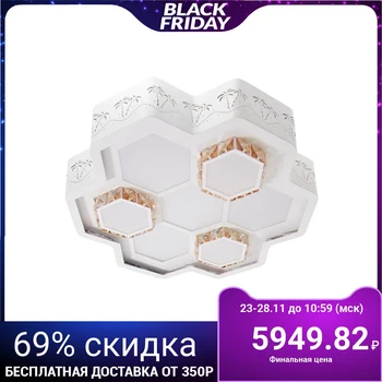 Chandelier C remote control 661612 led 92 W 3 modes 3000-6000 K dimmer White 53x53x10 cm 4605523 
Chandelier C remote control 661612 led 92 W 3 modes 3000-6000 K dimmer White 53x53x10 cm 4605523