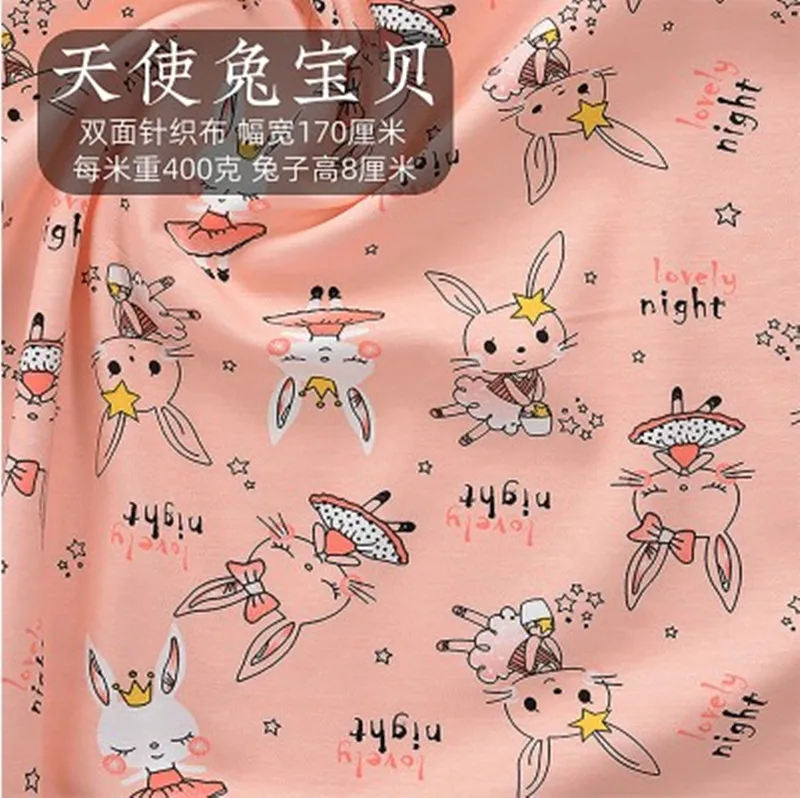 天使兔宝贝A