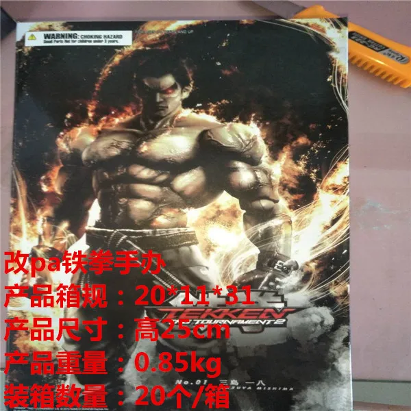 Diffuse Excellent Garage Kit Quality Product Diffuse Excellent Model PA Change Iron Fist Mishima One Eight Garage Kit
Diffuse Excellent Garage Kit Quality Product Diffuse Excellent Model PA Change Iron Fist Mishima One Eight Garage Kit