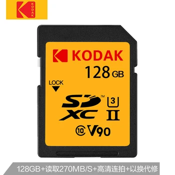 Kodak SD card 128GB Class10 memory card UII interface read up to 280MB/s write up to 240MB/s support 4K8K HD shooting for camera
Kodak SD card 128GB Class10 memory card UII interface read up to 280MB/s write up to 240MB/s support 4K8K HD shooting for camera