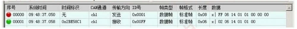 QQ截图20190716092602