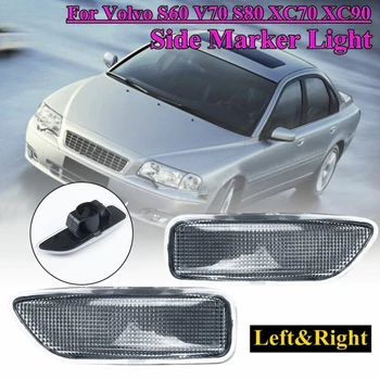 Front Left+Right Side Marker Turn Signal Lights For Volvo S60 V70 S80 XC70 XC90 Perfect Aftermarket Replacements
Front Left+Right Side Marker Turn Signal Lights For Volvo S60 V70 S80 XC70 XC90 Perfect Aftermarket Replacements
