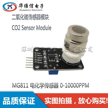 Original CO2 Carbon Dioxide Sensor Module MG811 Voltage Type 0-2V Voltage Output
Original CO2 Carbon Dioxide Sensor Module MG811 Voltage Type 0-2V Voltage Output