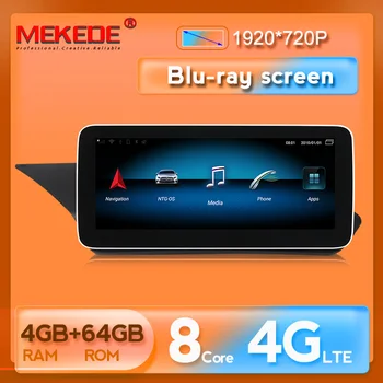 MEKEDE Android 4G+64G Car Radio GPS Navigation multimedia player for Mercedes Benz E Class W212 2009-2015 NTG 4.0-5.0
MEKEDE Android 4G+64G Car Radio GPS Navigation multimedia player for Mercedes Benz E Class W212 2009-2015 NTG 4.0-5.0