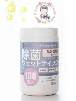100 Sheets Cleaning Wipes Clean And Sanitary Moisturizing Spunlace Non-woven Fabric Aloe Extract Glycerin For Household Use
100 Sheets Cleaning Wipes Clean And Sanitary Moisturizing Spunlace Non-woven Fabric Aloe Extract Glycerin For Household Use